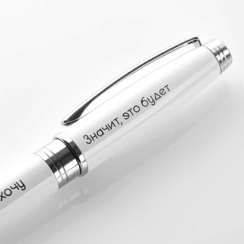 Шариковая ручка Сопрано (Soprano)