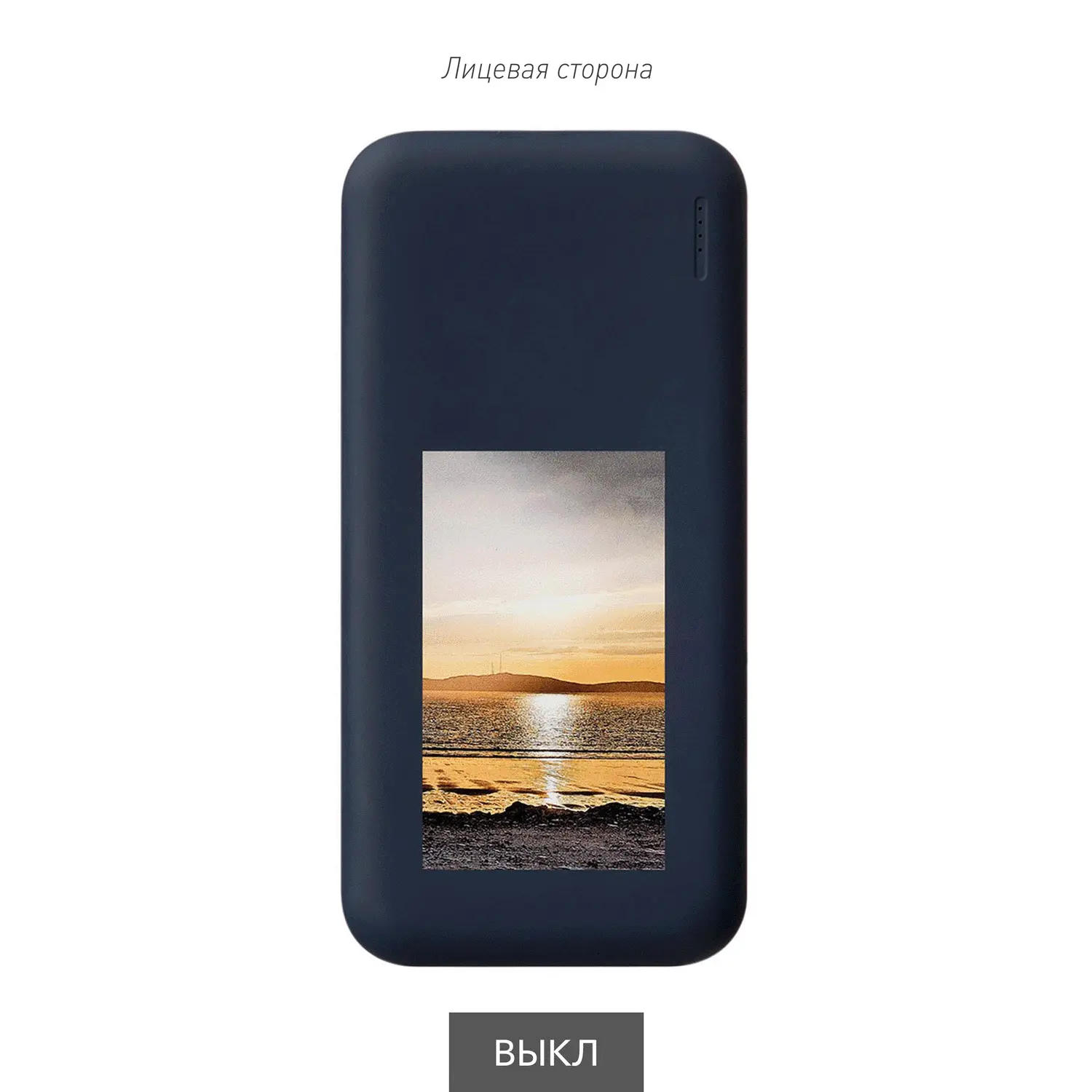 Внешний аккумулятор с подсветкой Luce 10000 mAh