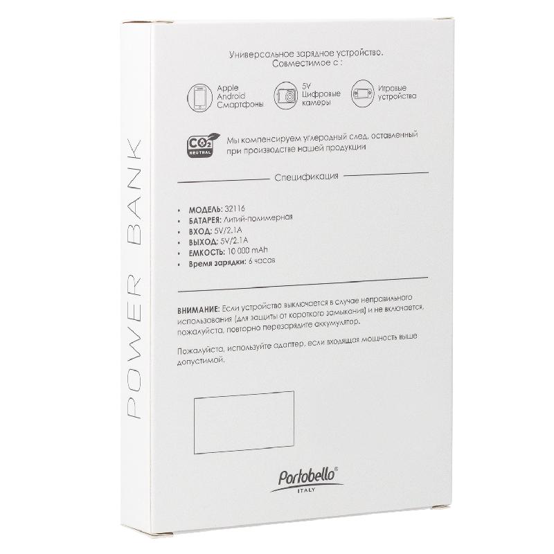 Внешний аккумулятор с подсветкой Люче Ультрамарин (Luce Ultramarine) 10000 mAh, 