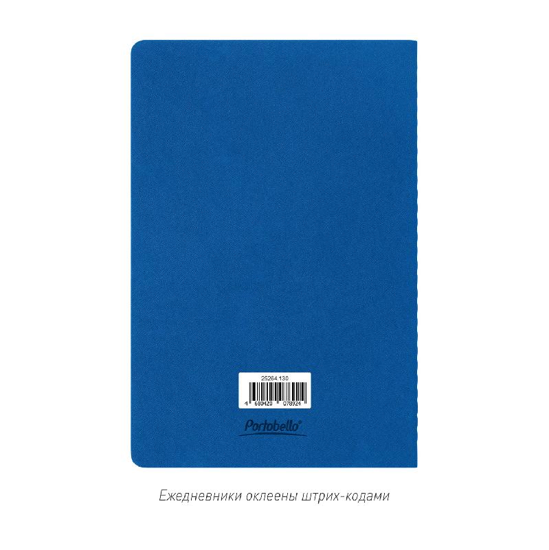 Блокнот Corsa slim, 