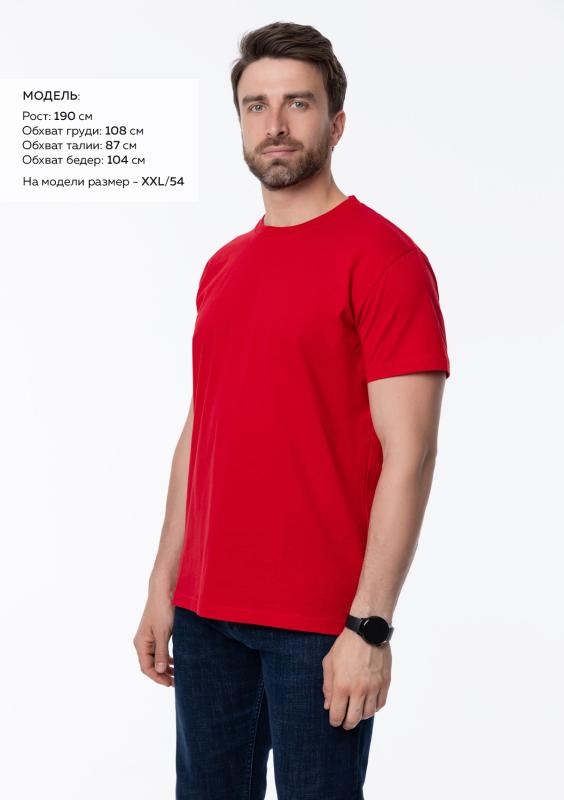 Футболка унисекс хлопок 150, 52