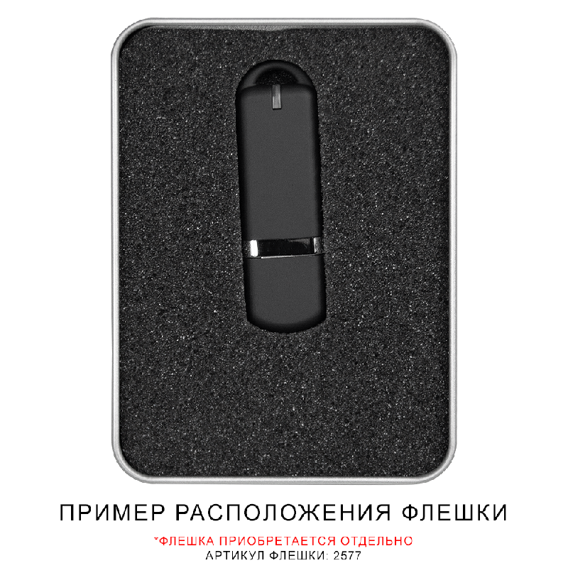 Футляр Memo для флеш накопителя металлический, размер 11,5*8,5 см