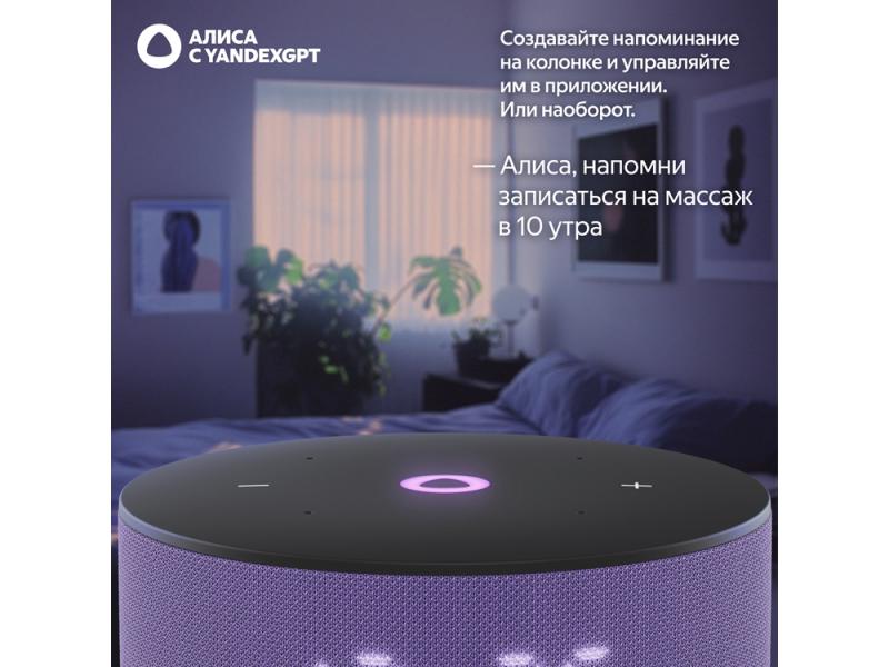 Умная колонка ЯНДЕКС Станция Мини 3 с Алисой на YaGPT, 12 Вт