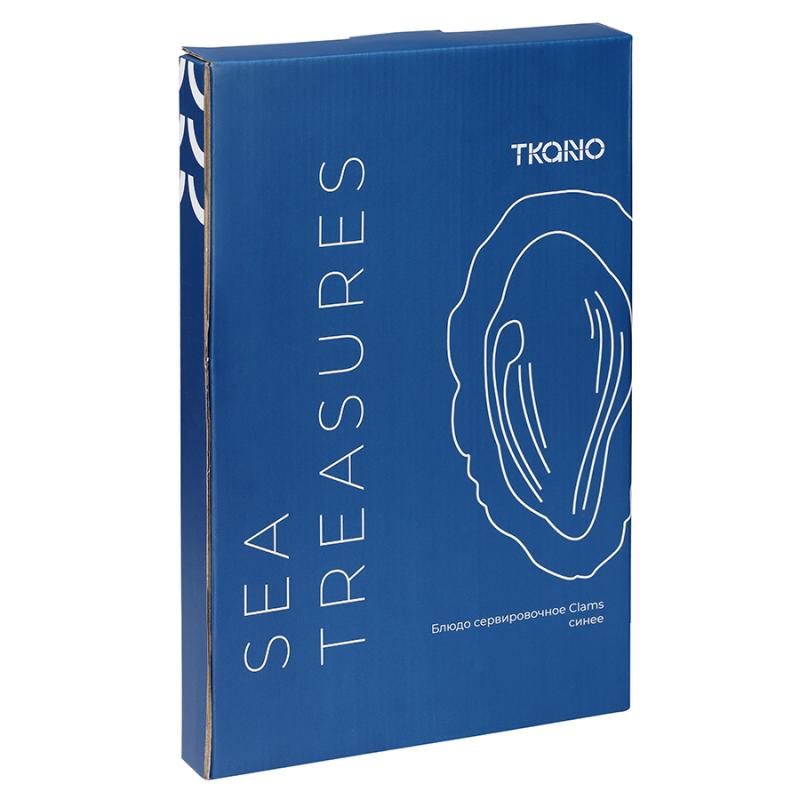 Блюдо сервировочное clams  из коллекции sea treasures