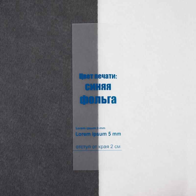 Лента силиконовая Biguna 35 M, прозрачная матовая