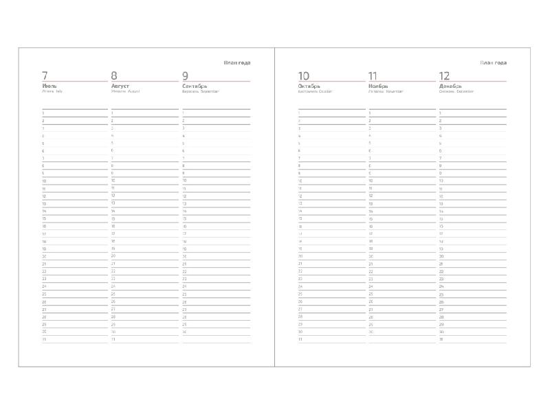 Еженедельник Classic Buffalo A4, недатированный, в твердой обложке