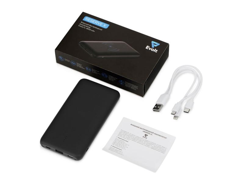 Внешний беспроводной аккумулятор с подсветкой лого Reserve X v.2 (ярче подсветка), 8000 mAh