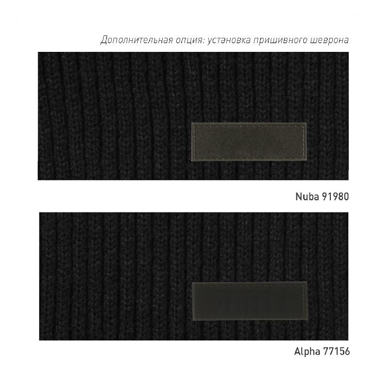 Шарф Forges вязаный