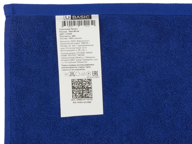 Полотенце Terry 450, L