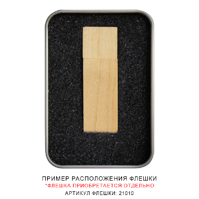 Футляр для флеш накопителя металлический, размер 6*9,5 см