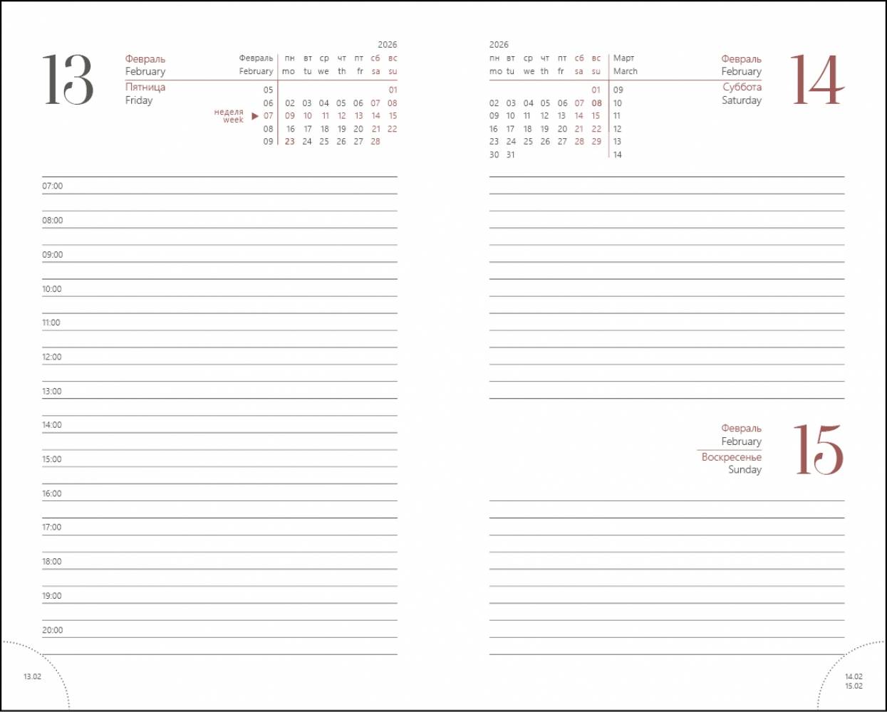 Ежедневник датированный<br />10x16 см, 320 стр.