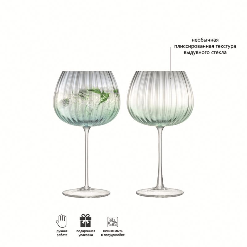 Набор бокалов dusk, 650 мл, 2 шт.