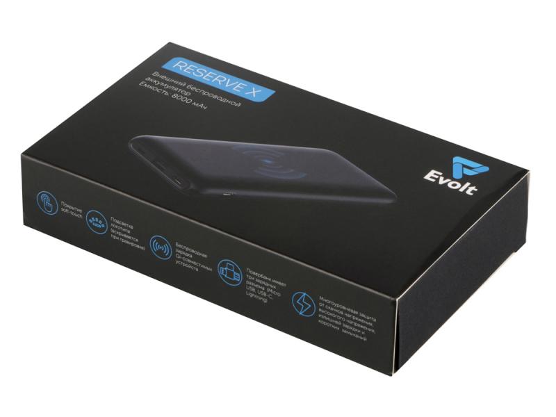Внешний беспроводной аккумулятор с подсветкой лого Reserve X v.2 (ярче подсветка), 8000 mAh