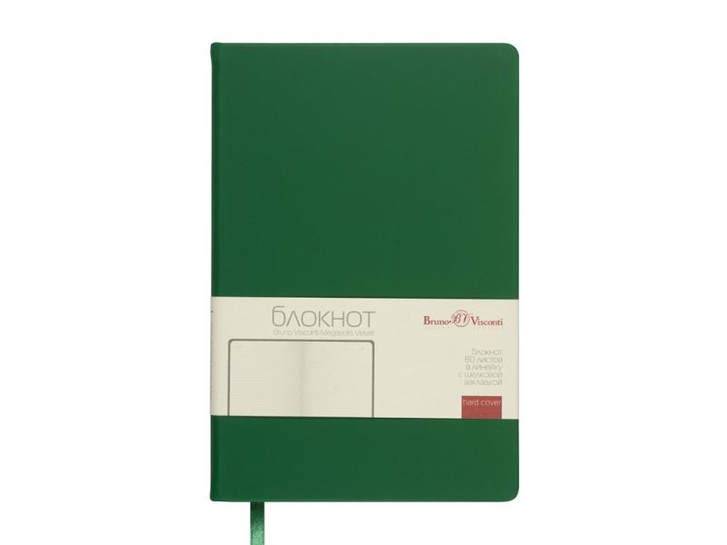 Блокнот А5 Megapolis Velvet