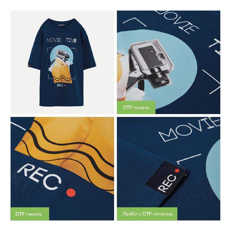 Футболка унисекс RUST NEO, 240 гр., размер 3XL4XL