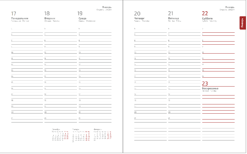 Обложка полугибкая Urban Agenda Cambric A4