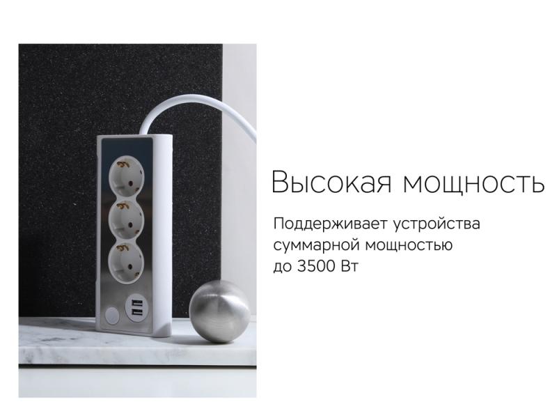 Сетевой фильтр NEO TRINITY