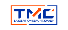 Тяжмаш