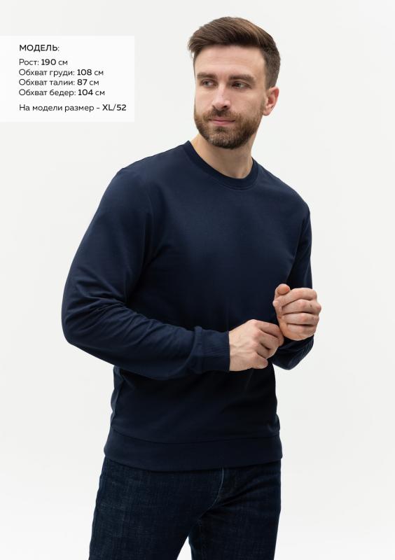 Свитшот унисекс STAN футер без начёса 