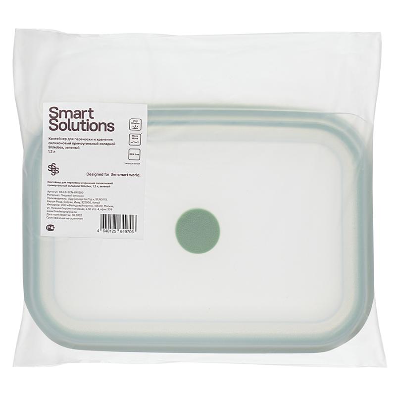 Контейнер для переноски и хранения силикон прямоный складной silikobox, 1,2 л
