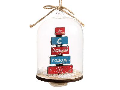 Новогоднее украшение Новый год в колбе