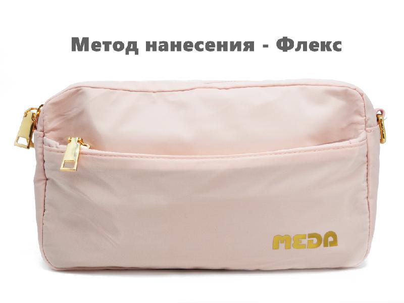 Косметичка Comfort Travel Etoile Brillante