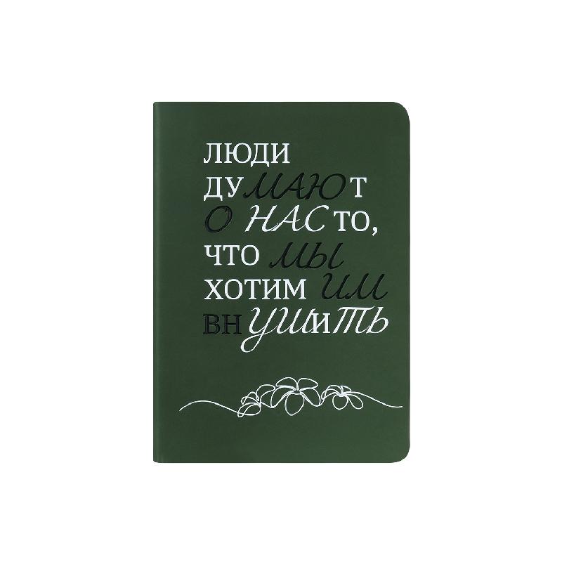 Ежедневник Spark mini A6 недатированный