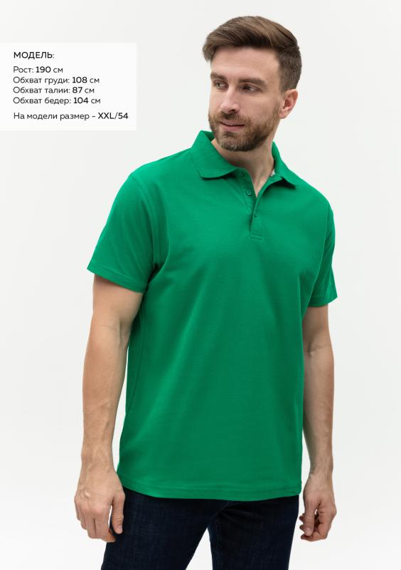 Рубашка поло мужская  STAN хлопок/полиэстер 185