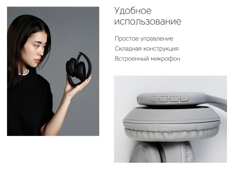 Беспроводные наушники MySound BH-14