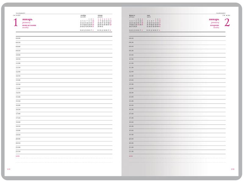 Ежедневник А5 датированный Velvet на 2026 год