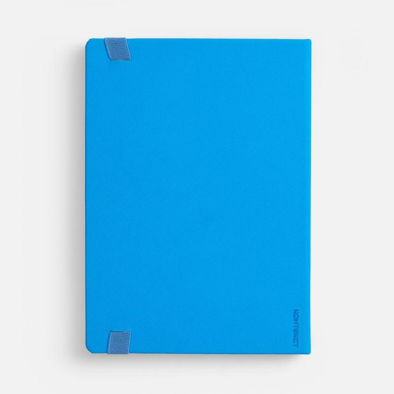 Ежедневник Peel, недатированный