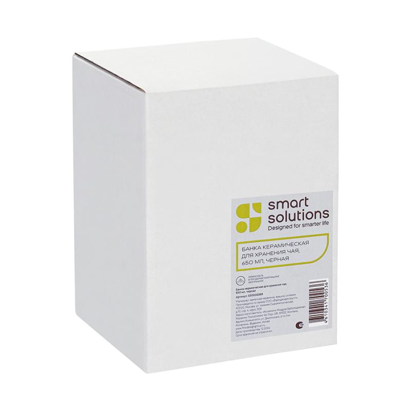 Банка керамическая для хранения чая, 650 мл