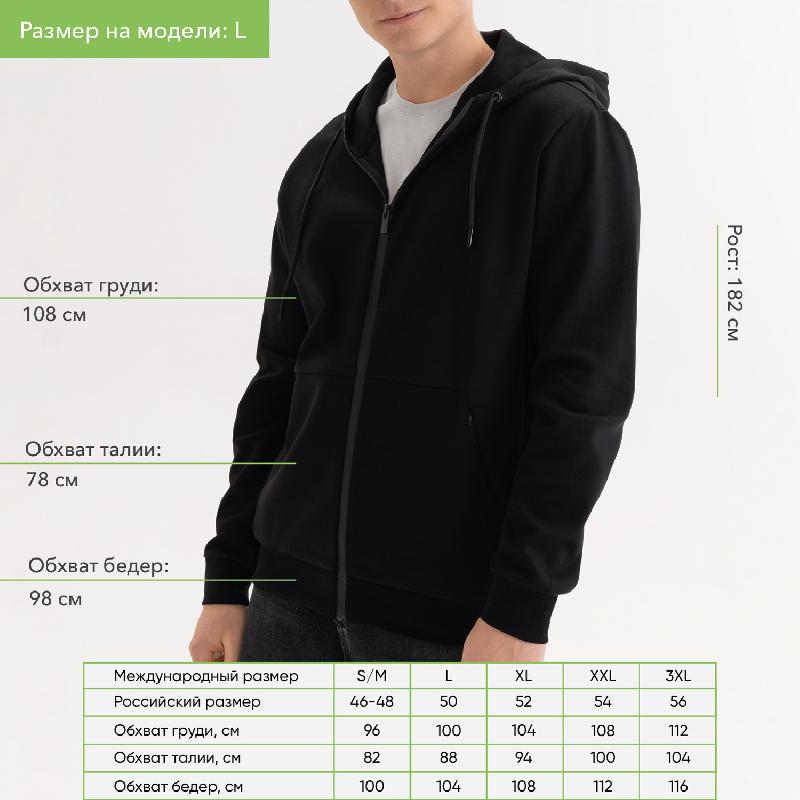 Толстовка на молнии с капюшоном MATEO , размер SM