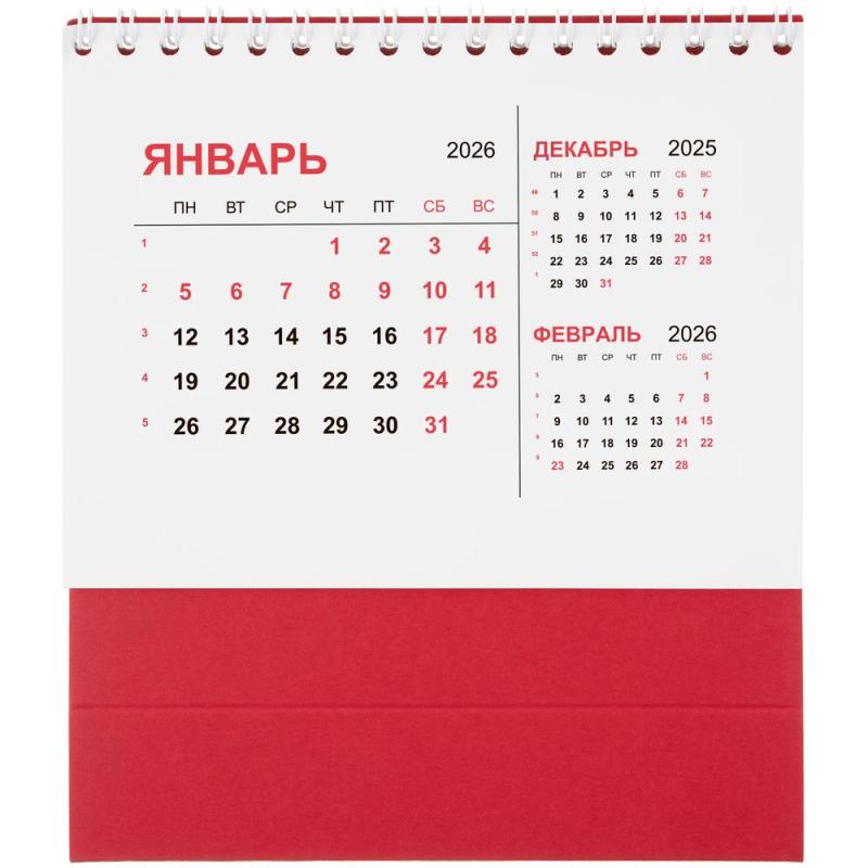 Календарь настольный Datio