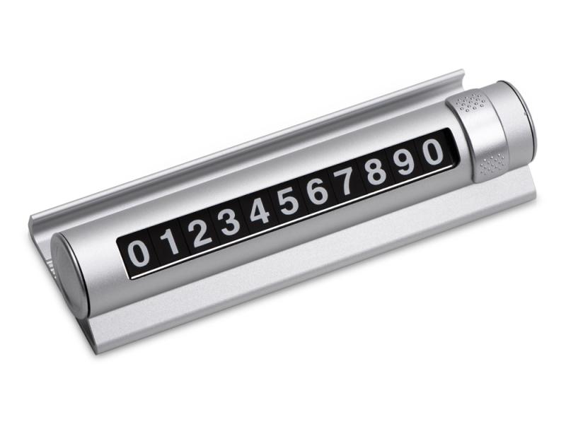 Парковочная табличка Frontpark