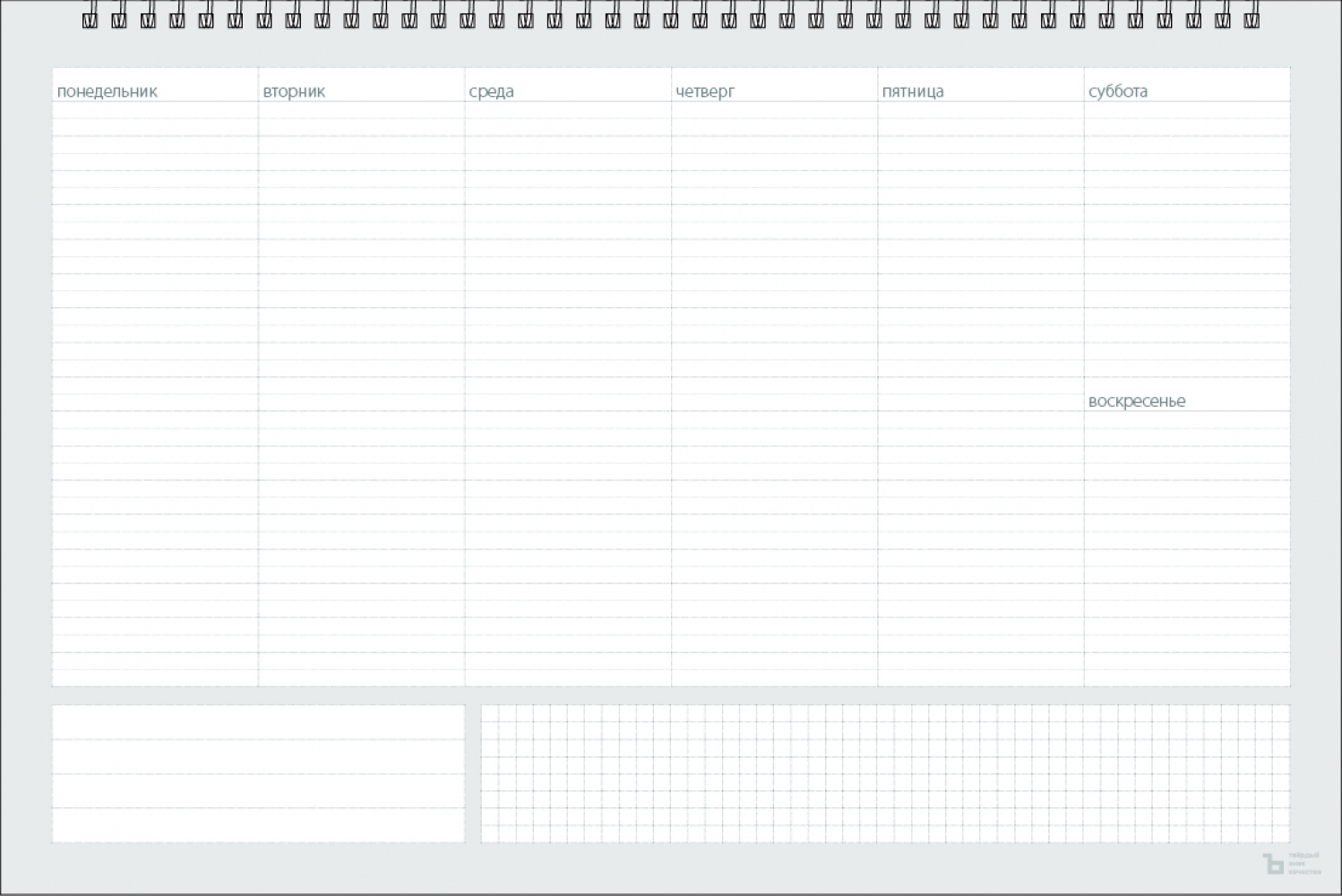 Планинг, планер недатированный<br />40х30 см, 104 стр.