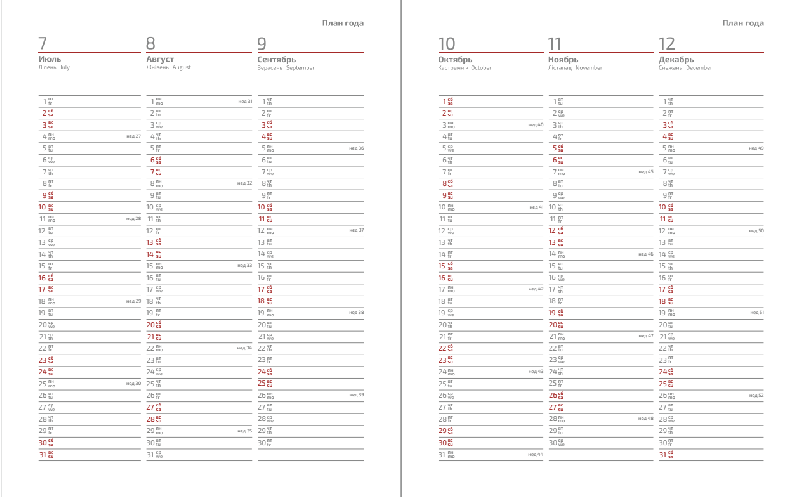 Обложка полугибкая Urban Agenda Cambric A4