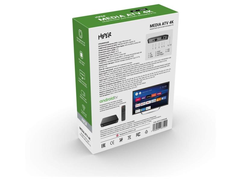 Медиаплеер  MEDIA ATV 4K