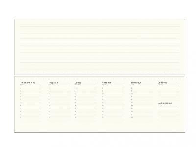 Блок для планинга (недатированный), кремовый