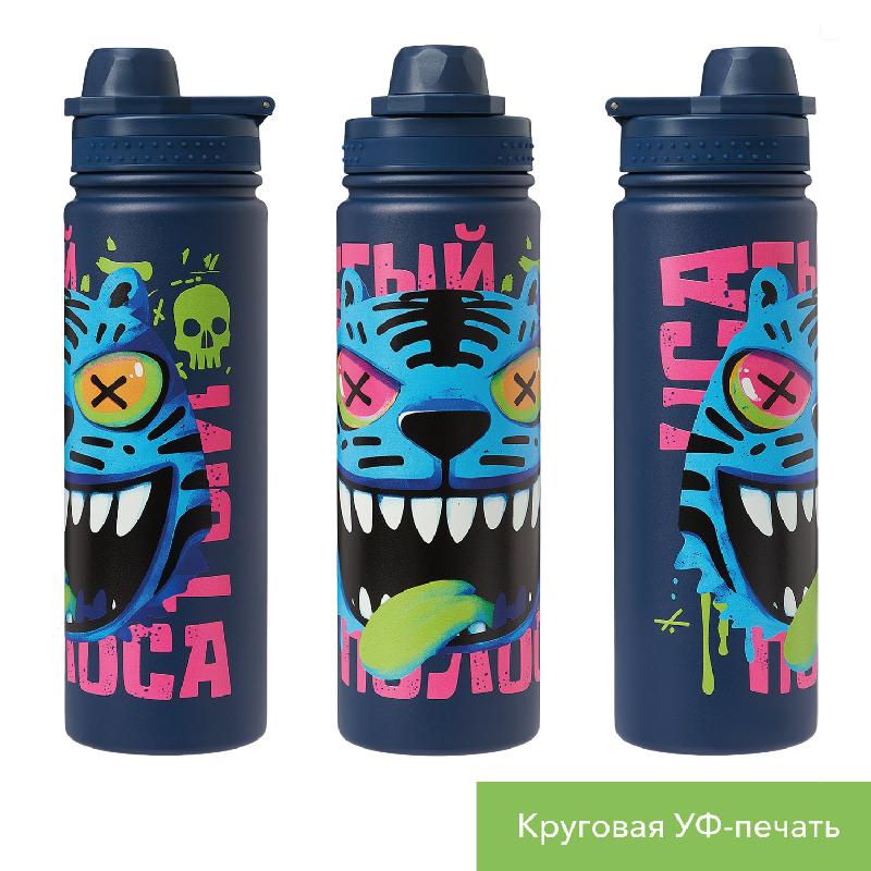 Термобутылка вакуумная герметичная Savona