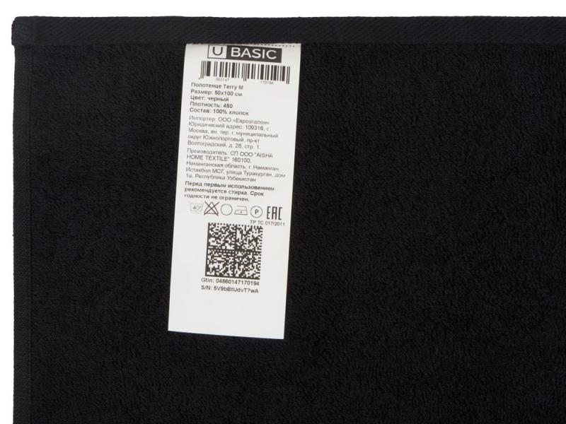 Полотенце Terry 450, M