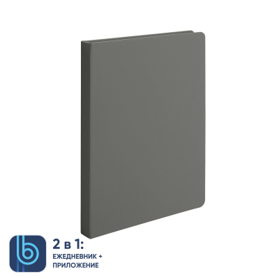 Ежедневник Bplanner.02