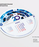 Индивидуальная разработка квартального календаря