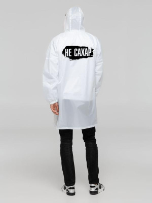 Дождевик «Не сахар»