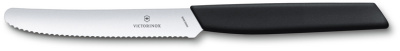 Нож столовый VICTORINOX Swiss Modern, волнистое лезвие 11 см с закруглённым кончиком