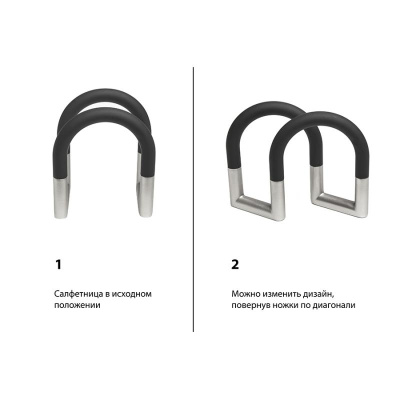 Держатель для салфеток swivel