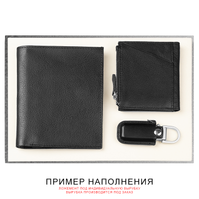 Коробка подарочная, размер 24*17,5*3 см, Solution Superior Linen,  ложемент под индивидуальную вырубку