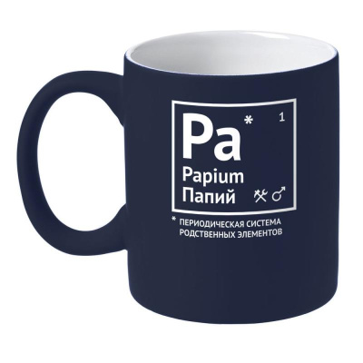 Кружка «Папий» с покрытием софт-тач