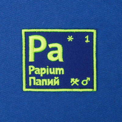 Худи «Папий»