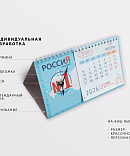 Индивидуальная разработка